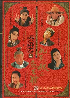 爱吃包面