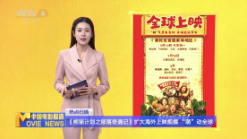 妇女战争：奉天洞之血